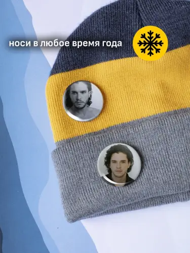 Набор значков Кит Харингтон, 6 шт.