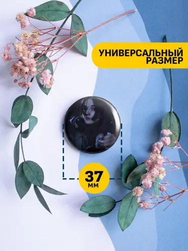 Набор значков Волчонок, 6 шт.