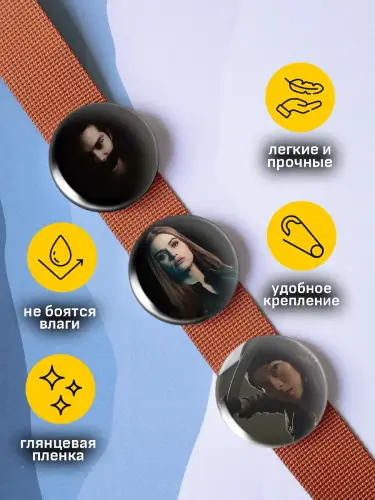 Набор значков Волчонок, 6 шт.