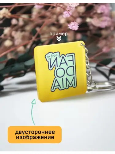 Брелок акриловый Dramatic Kitten