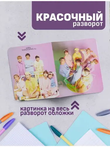 Набор тетрадей BTS kpop