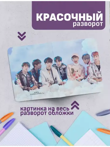Набор тетрадей BTS kpop