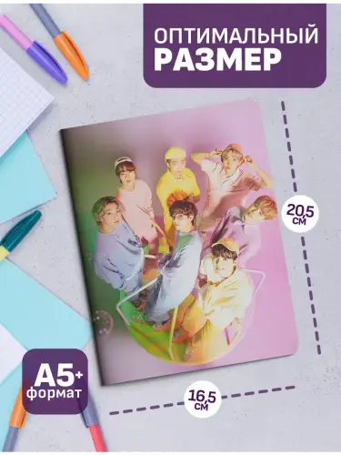 Набор тетрадей BTS kpop