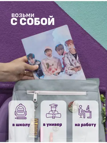 Набор тетрадей BTS kpop