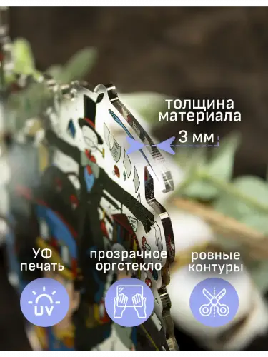 Стенд акриловый Замок Хаула Миядзаки