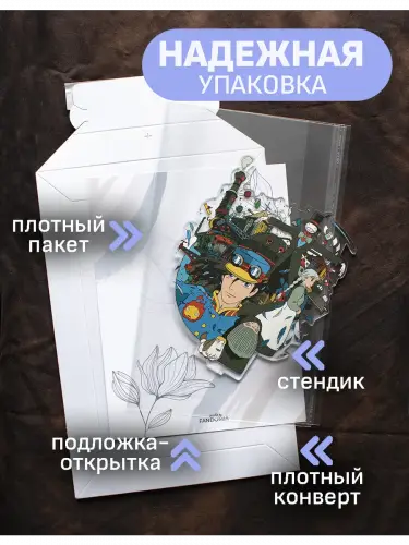 Стенд акриловый Замок Хаула Миядзаки