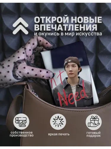 Обложка на паспорт кпоп BTS J-Hope