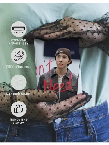 Обложка на паспорт кпоп BTS J-Hope