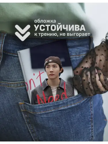 Обложка на паспорт кпоп BTS J-Hope