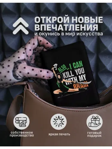 Обложка на паспорт Whedonverse Светлячок ривер