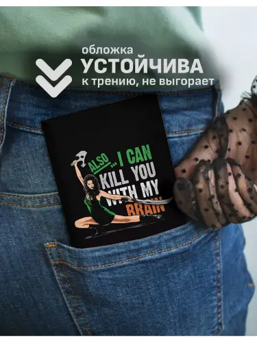 Обложка на паспорт Whedonverse Светлячок ривер