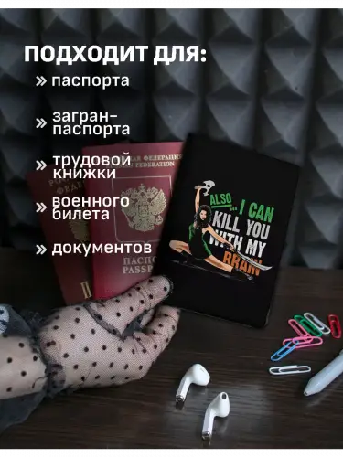 Обложка на паспорт Whedonverse Светлячок ривер
