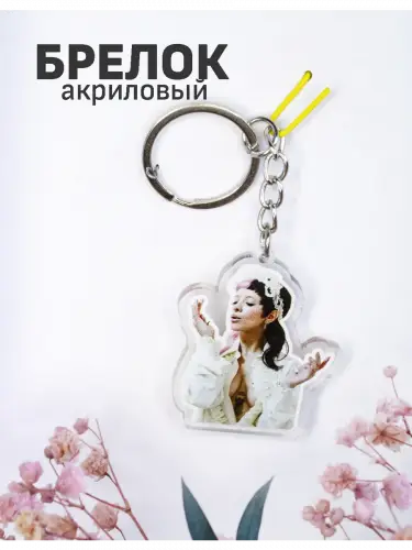 Брелок акриловый Мелани Мартинес