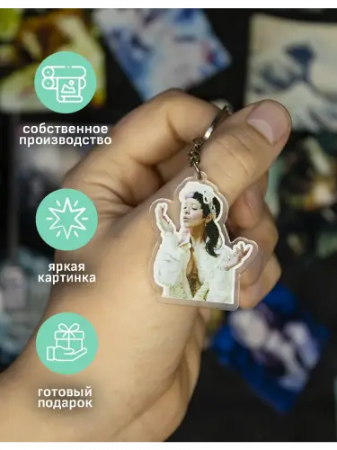 Брелок акриловый Мелани Мартинес