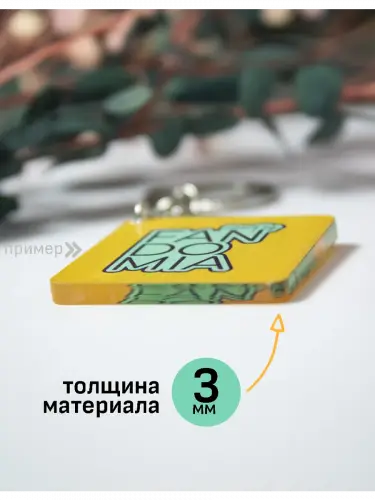 Брелок акриловый Мелани Мартинес