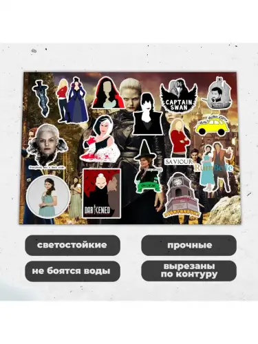 Набор стикеров Однажды в сказке, 3 листа А4