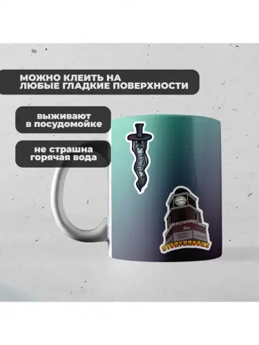 Набор стикеров Однажды в сказке, 3 листа А4