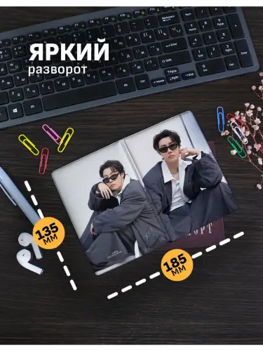 Обложка на паспорт кпоп BTS J-Hope