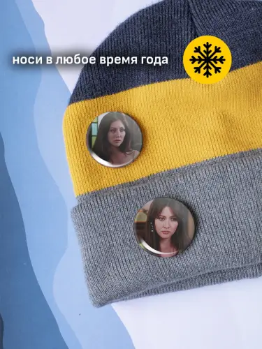 Набор значков Зачарованные: Прю, 6 шт.