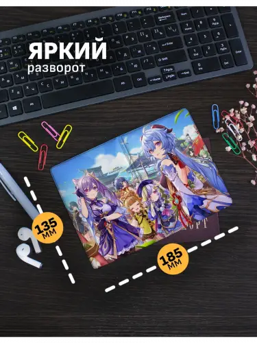 Обложка на паспорт Genshin Impact персонажи