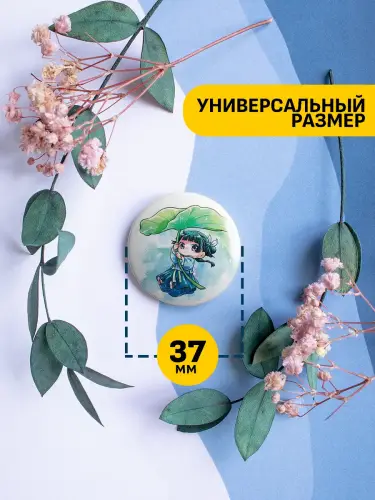 Набор значков Монолог фармацевта, 6 шт.