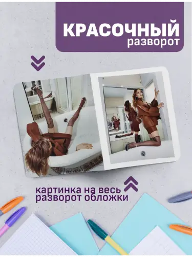 Набор тетрадей Майя Хоук