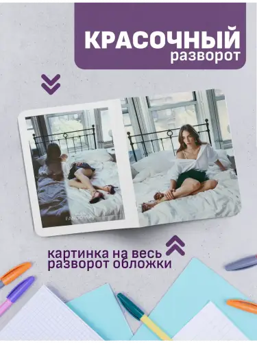 Набор тетрадей Майя Хоук