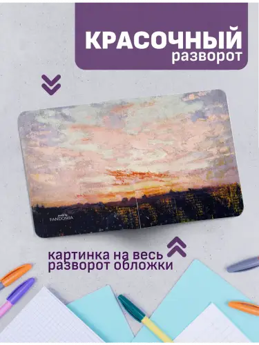 Набор тетрадей Эббот Хэндерсон Тейер природа