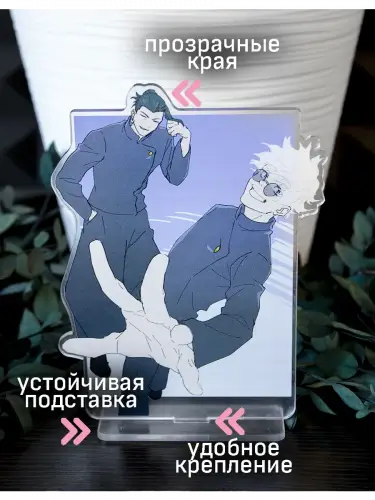 Стенд акриловый Годжо и Гето