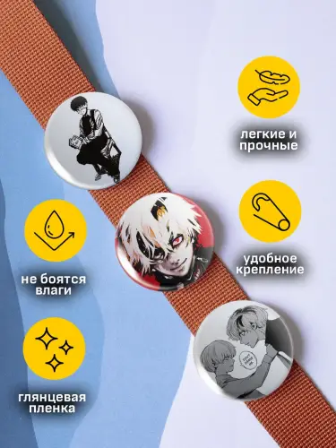 Набор значков Токийский гуль мага, 6 шт.