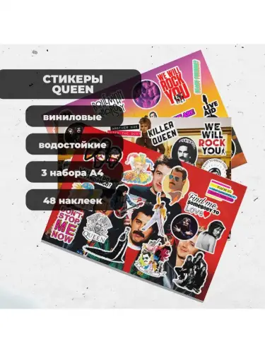 Набор стикеров Queen, 3 листа А4