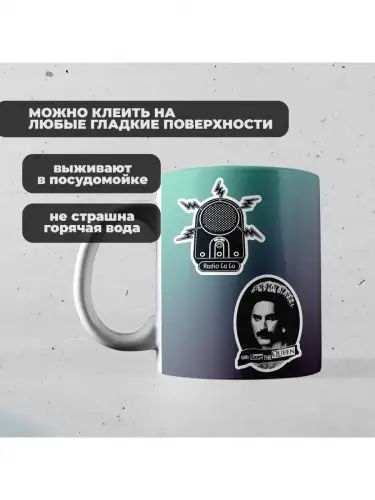 Набор стикеров Queen, 3 листа А4