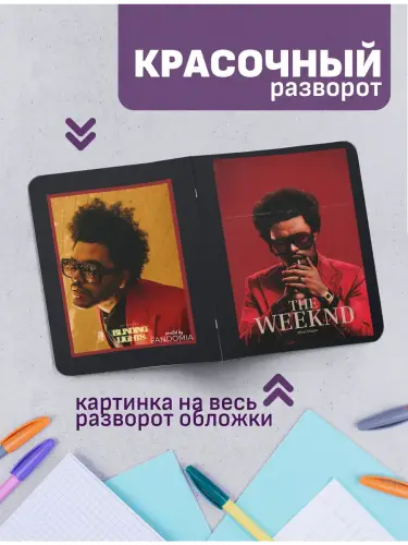 Набор тетрадей The Weeknd