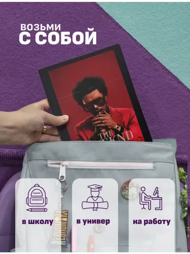 Набор тетрадей The Weeknd